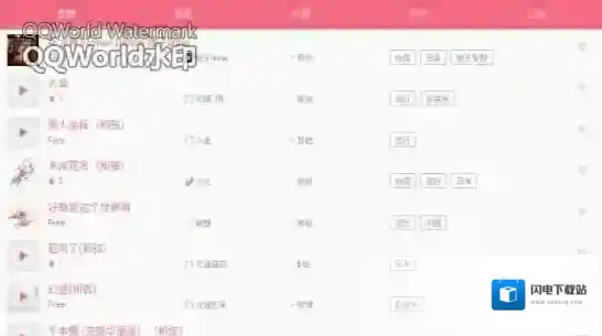 光遇乐谱应用截图2