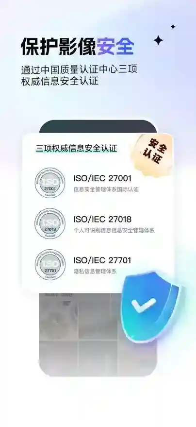 一刻相册应用截图1
