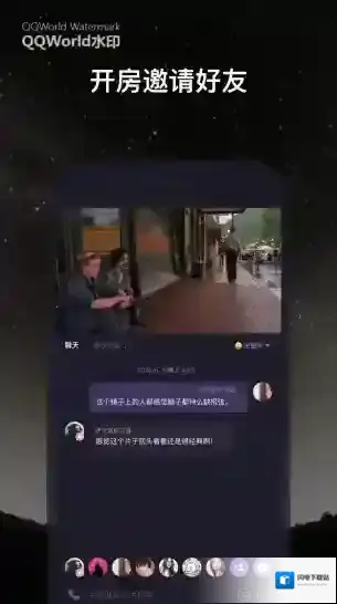 微光应用截图2