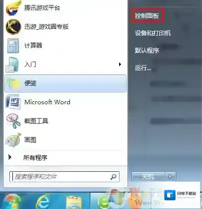 office2016提示后台安装遇到问题的解决方法