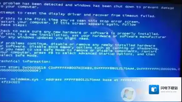 Win7 CHDRT64.sys蓝屏解决方案