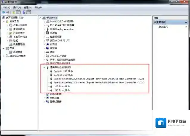 系统出现umdf hid minidriver device未知设备怎么解决？