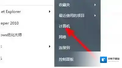 windows7旗舰版序列号|windows7旗舰版激活码 2017