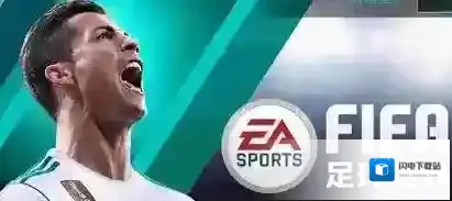 FIFA足球世界C罗获取方式介绍 C罗球员属性介绍