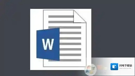 docx是什么文件？Win7 docx文件怎样打开？