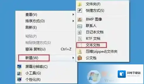 win7系统下文件夹手动排序的方法