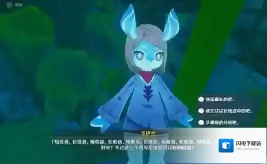 原神海螺发送信号挑战技巧