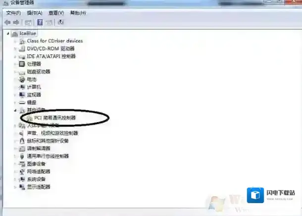 PCI简易通讯控制器是什么？Win7 PCI简易通讯控制器驱动安装教程