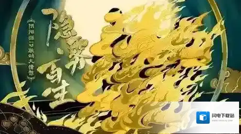 阴阳师新联动猜想 阴阳师和鬼灯的冷彻联动