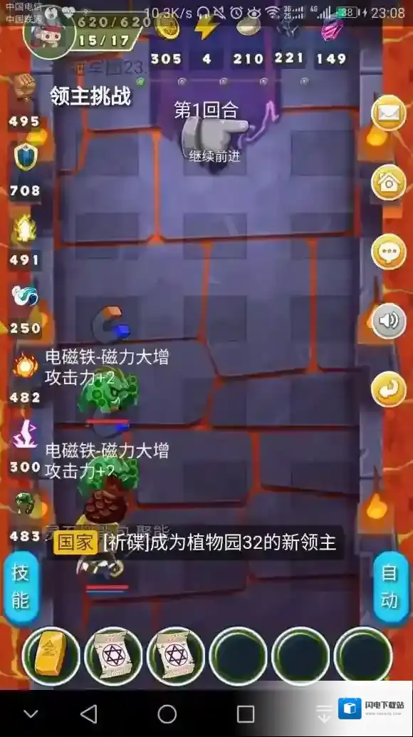 出发吧！冒险家英雄怎么选择 英雄选择推荐