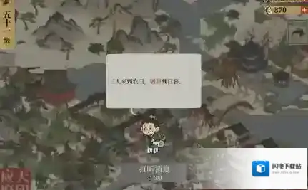 江南百景图躬耕到日暮怎么做