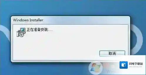 Windows installer是什么？Windows installer服务是什么？