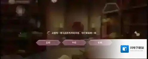 三国志幻想大陆皎皎月中仙第三章怎么过 皎皎月中仙第三章攻略