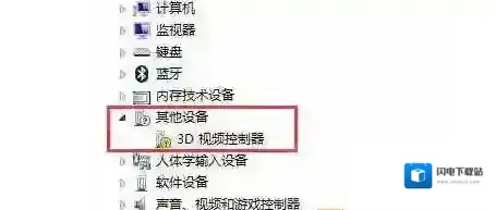Win7 3d视频控制器是什么？怎么安装驱动？