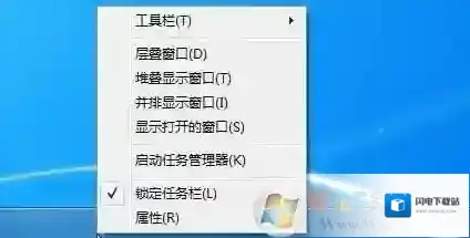 桌面进程是哪个？Win7重新打开桌面进程方法