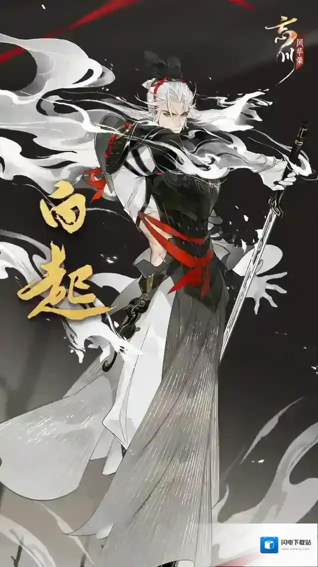 忘川风华录新名士预告·立绘人设曝光