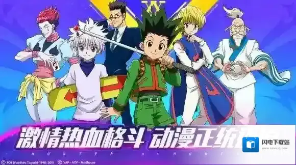 猎人手游官网在哪 猎人手游官网地址分享