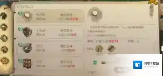 桃源记铜币怎么获得 货币获取途径一览
