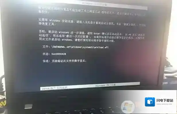 笔记本win10改win7无法开机错误码0xc0000428该怎么办