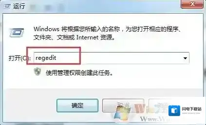 win7系统无法进入安全模式怎么办?修复无法进入安全模式的方法