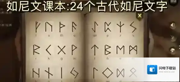 哈利波特魔法觉醒古代如尼文课怎么玩 活动玩法攻略