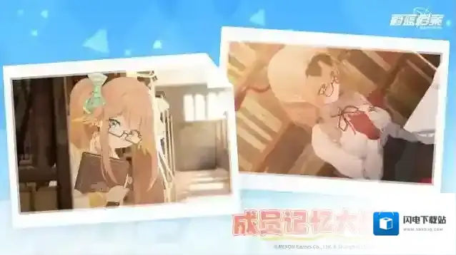 蔚蓝档案  全新成员记忆大厅即将更新！