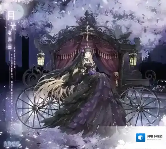 奇迹暖暖新婚纱月光奏鸣曲好看吗 新婚纱一览