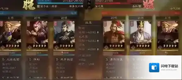 三国志战略版陆逊新肉弓阵容推荐