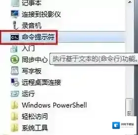 win7系统mac地址怎么查