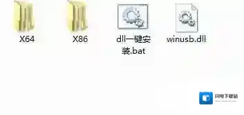 没有找到winusb.dll怎么办？win7丢失winusb.dll的解决方法