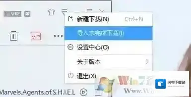tdl文件怎么打开？win7系统tdl格式打开方法