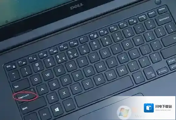 win7使用caps lock开启大写后只能用shift关闭大写该怎么办？