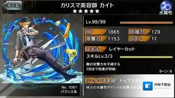 消灭都市美容师转生降临介绍 消灭都市转生降临攻略