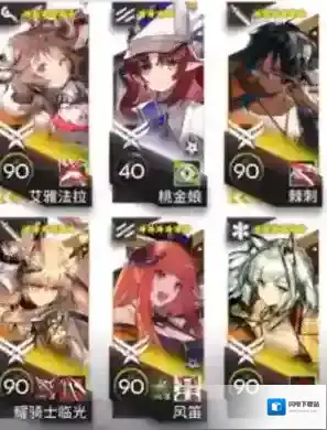 明日方舟绿野幻梦DV-EX-3突袭打法攻略