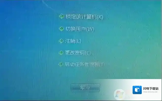 电脑卡住了按什么键?小编教你解决
