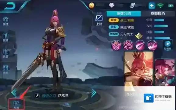 王者荣耀AR功能怎么玩 AR功能玩法介绍