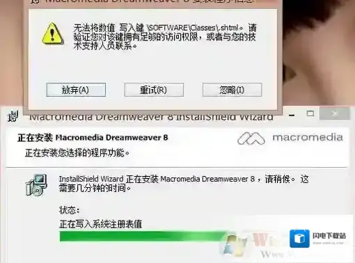 无法将数值写入键怎么办