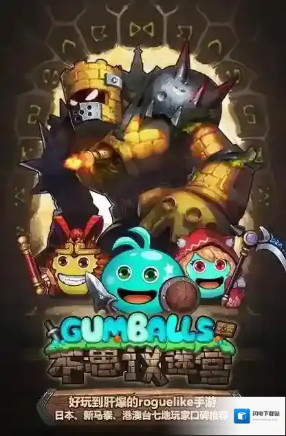 不思议迷宫全副本掉落介绍 食材和神器碎片掉落一览