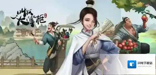 叫我大掌柜吉祥当铺赌石选哪个 玩法技巧分享