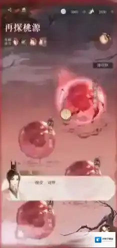 代号鸢再探桃源20怎么过 关卡打法攻略