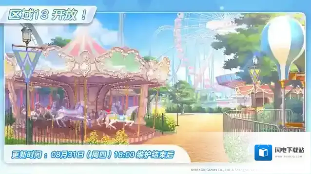 蔚蓝档案【任务区域13】更新预告