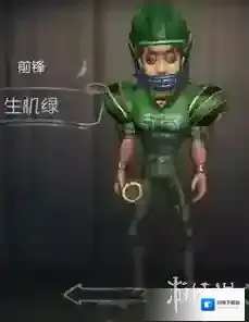 第五人格前锋生机绿皮肤外观 前锋生机绿皮肤价格