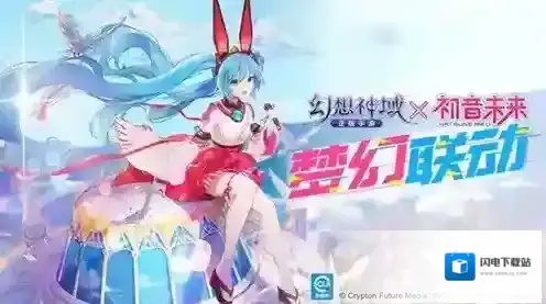 幻想神域手游基本属性介绍 基本属性一览