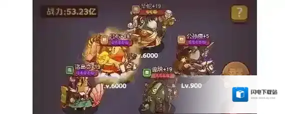 咸鱼之王食神诸葛亮过关阵容搭配推荐