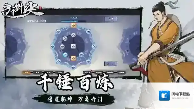 方寸对决快剑和赤刀玩法攻略