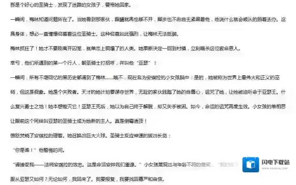 王者荣耀安琪拉心灵骇客皮肤怎么样 亚瑟心灵战警怎么样