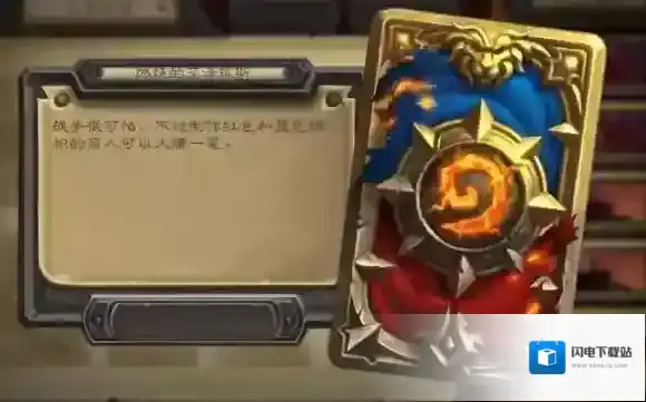 炉石传说什么时候应该打脸 如何判断打脸时机