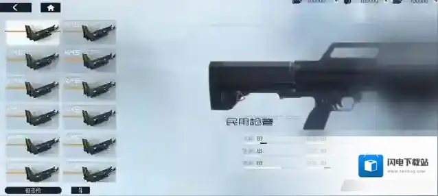 尘白禁区获取武器配件攻略