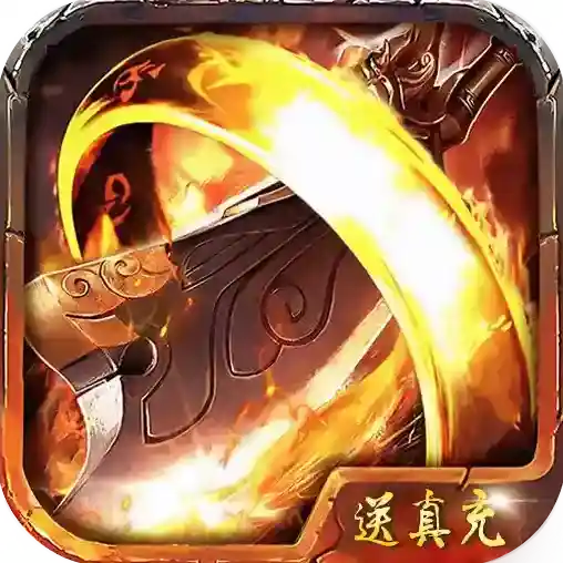 魔戒传奇OL手游2025-魔戒传奇OL官方最新版Android1.0.3