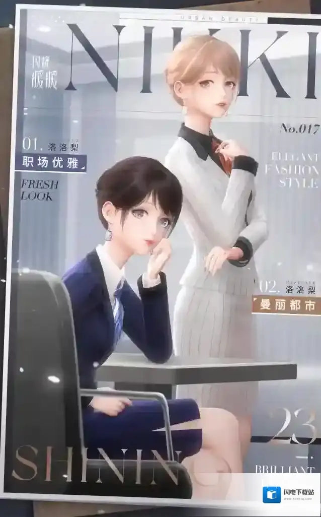 闪耀暖暖 【预告】纷争的序言，全新主线章节更新！